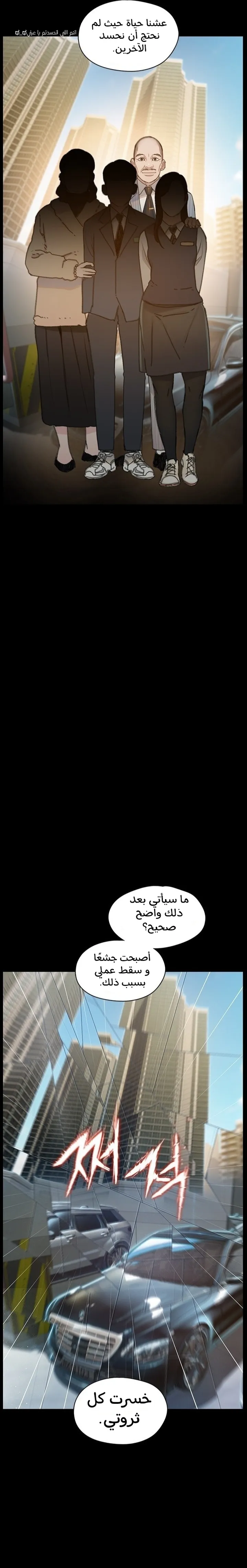 Read I Will Die Soon ar Manga Online