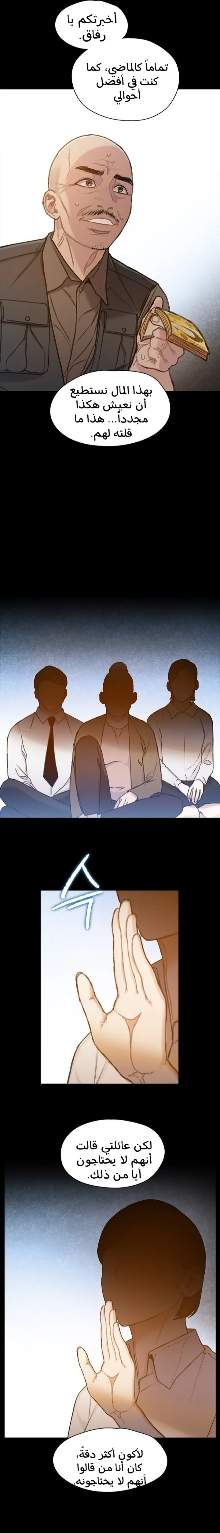 Read I Will Die Soon ar Manga Online