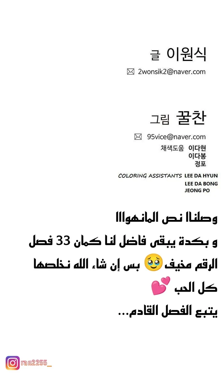 Read I Will Die Soon ar Manga Online