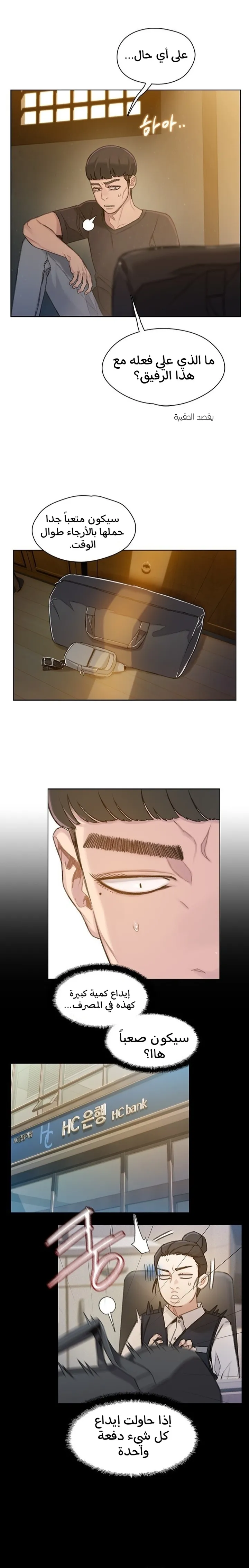 Read I Will Die Soon ar Manga Online