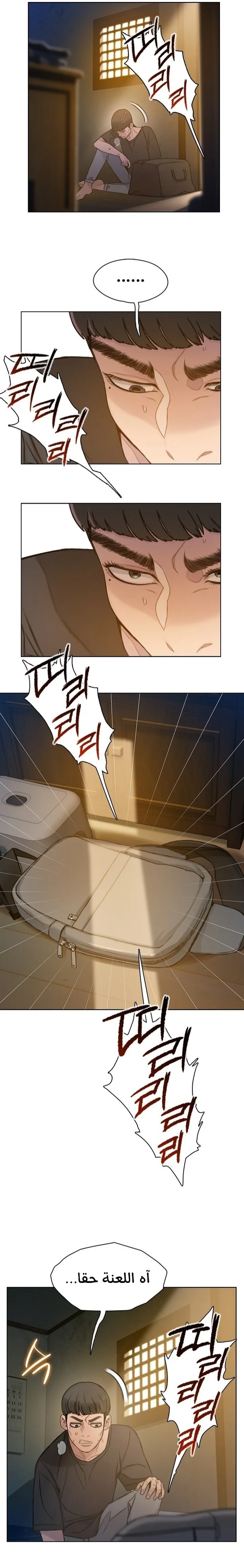 Read I Will Die Soon ar Manga Online