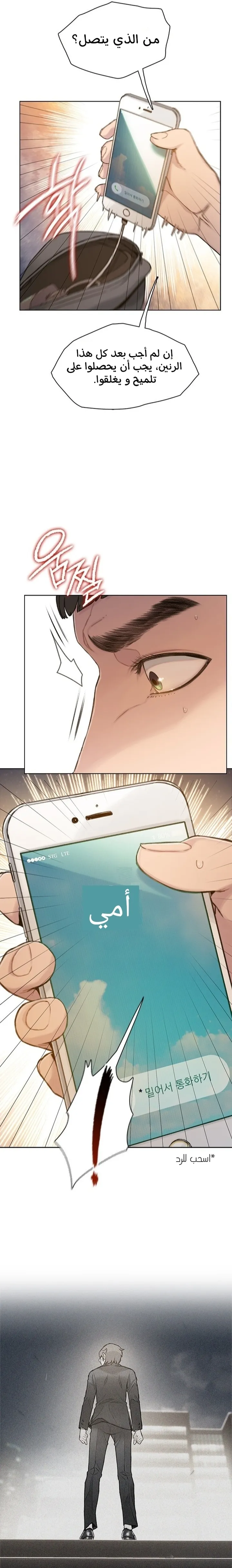 Read I Will Die Soon ar Manga Online