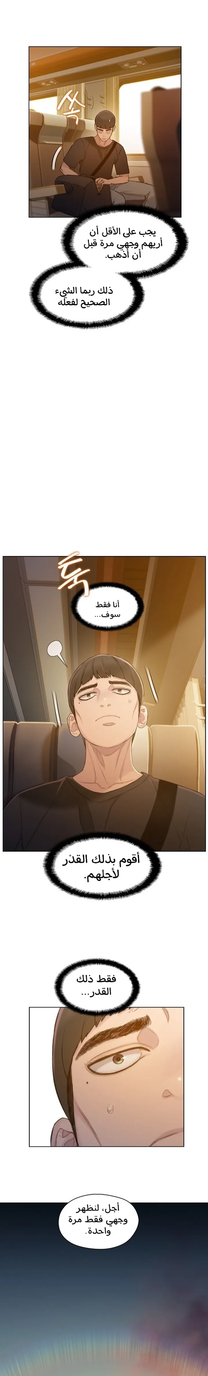 Read I Will Die Soon ar Manga Online