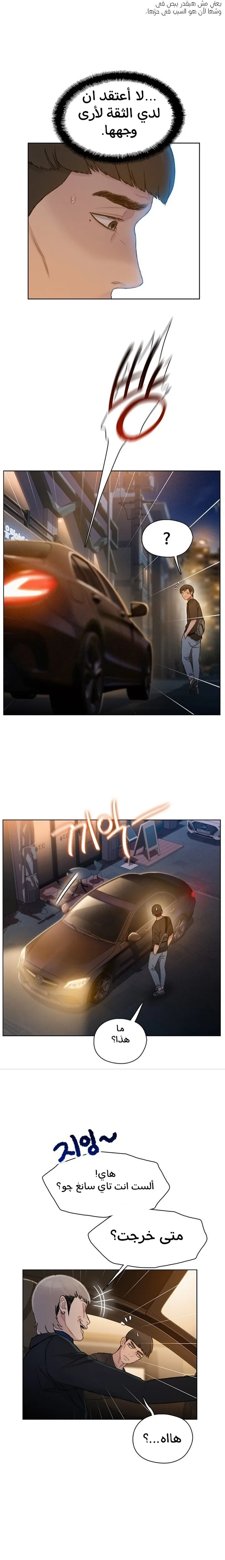 Read I Will Die Soon ar Manga Online