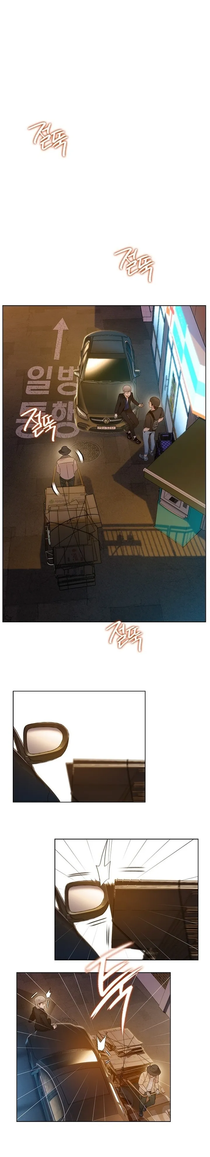 Read I Will Die Soon ar Manga Online