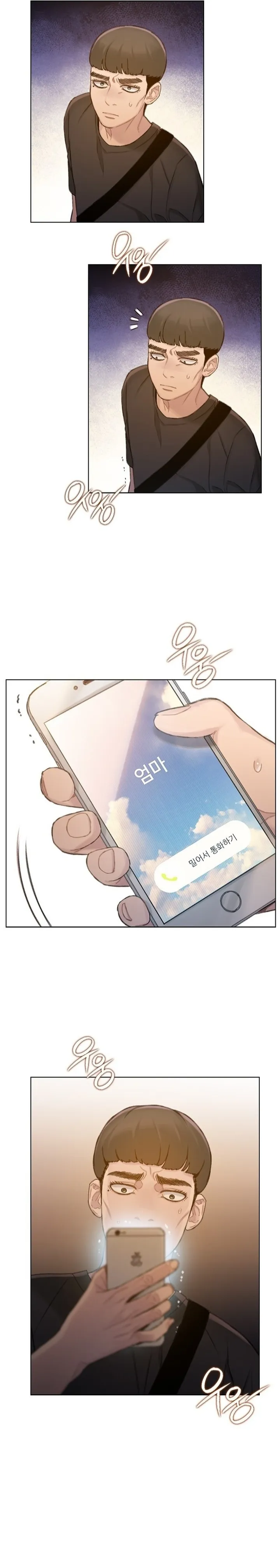 Read I Will Die Soon ar Manga Online