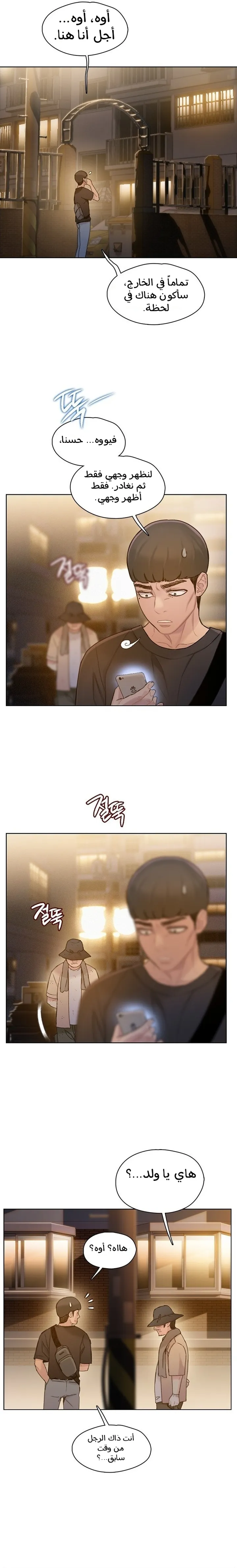 Read I Will Die Soon ar Manga Online