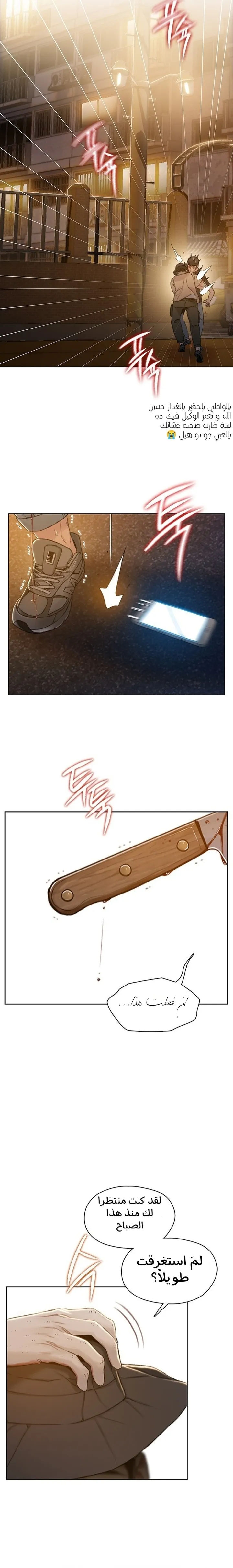 Read I Will Die Soon ar Manga Online