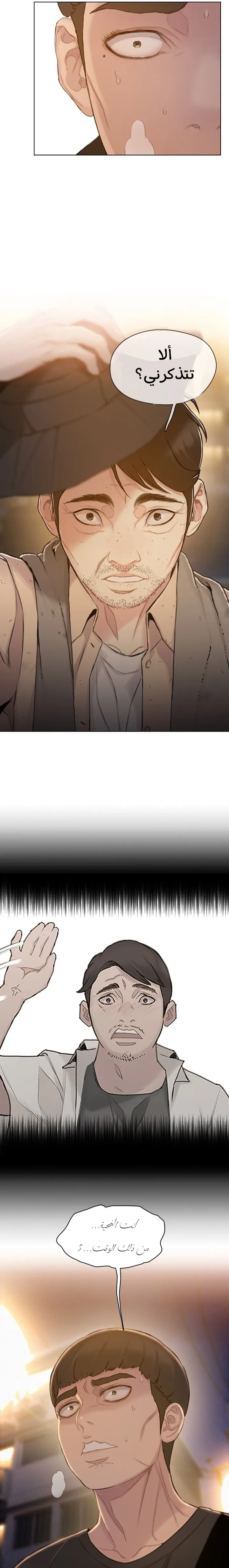 Read I Will Die Soon ar Manga Online