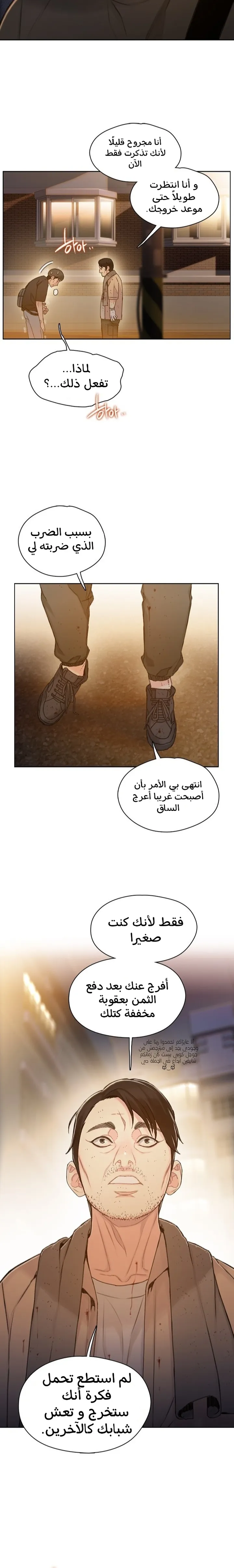 Read I Will Die Soon ar Manga Online