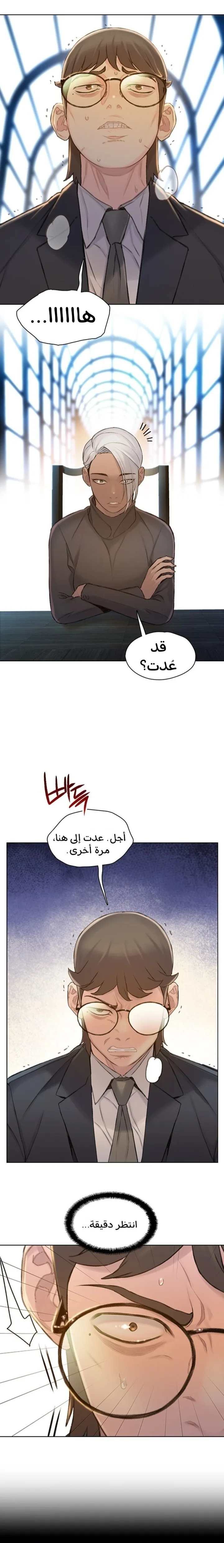 Read I Will Die Soon ar Manga Online