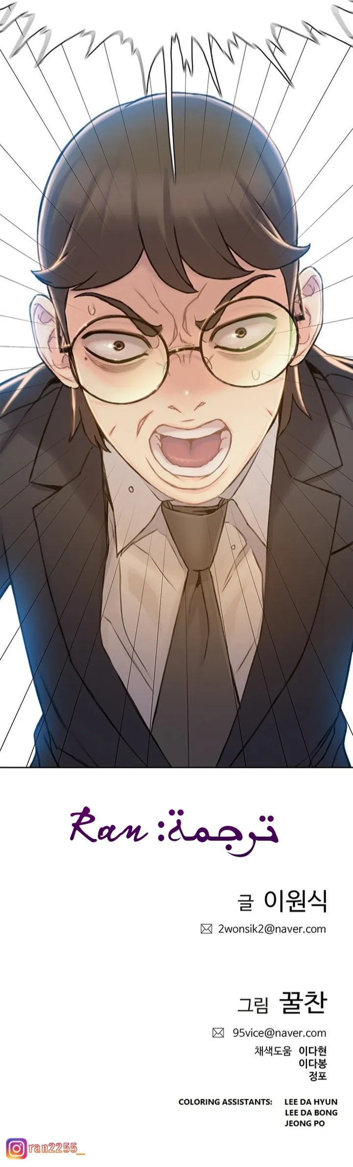 Read I Will Die Soon ar Manga Online