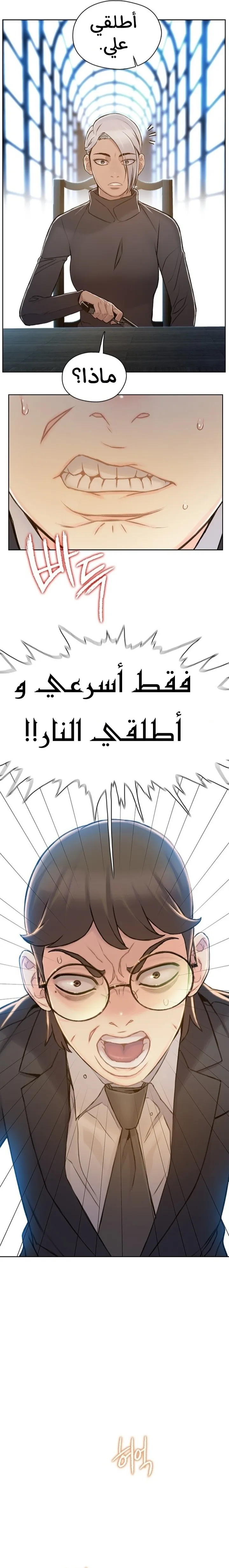 Read I Will Die Soon ar Manga Online