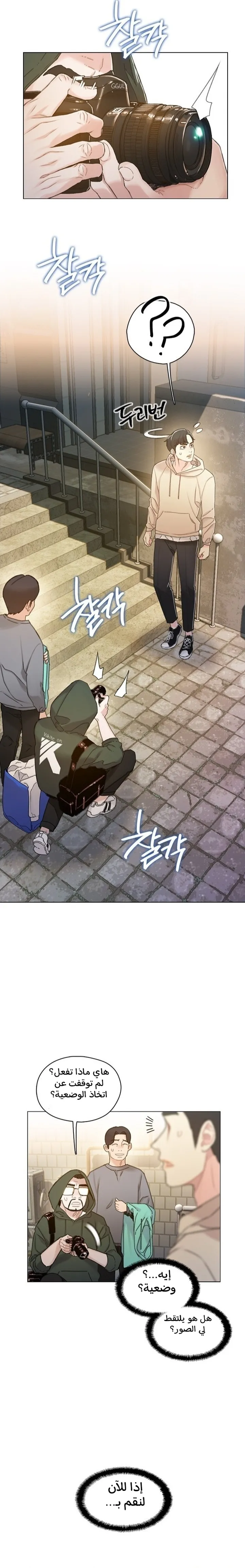 Read I Will Die Soon ar Manga Online