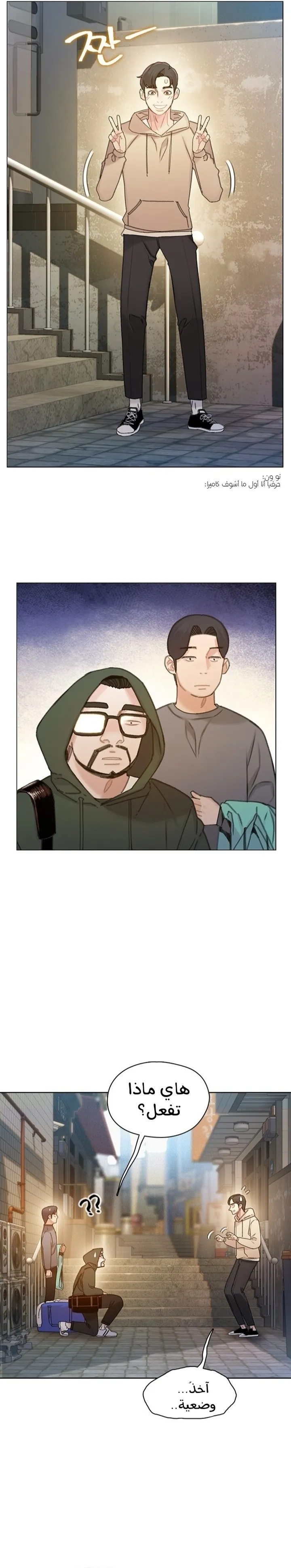 Read I Will Die Soon ar Manga Online