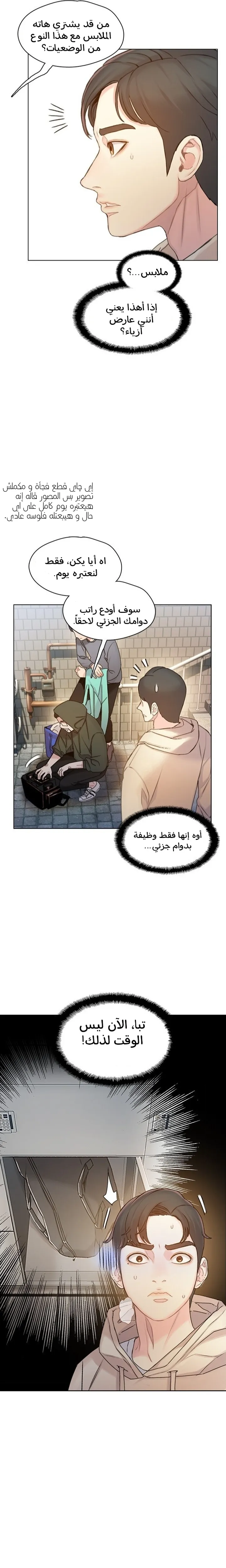 Read I Will Die Soon ar Manga Online