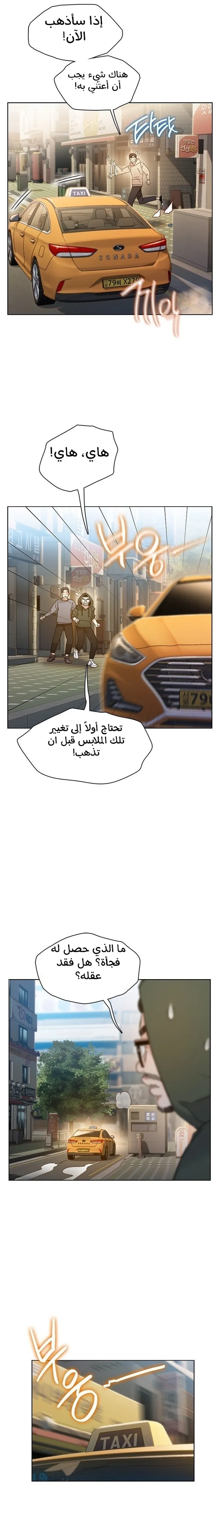 Read I Will Die Soon ar Manga Online