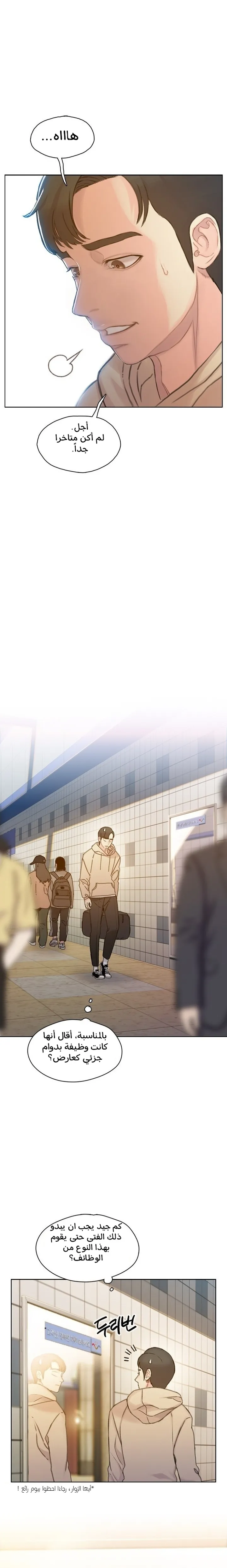 Read I Will Die Soon ar Manga Online