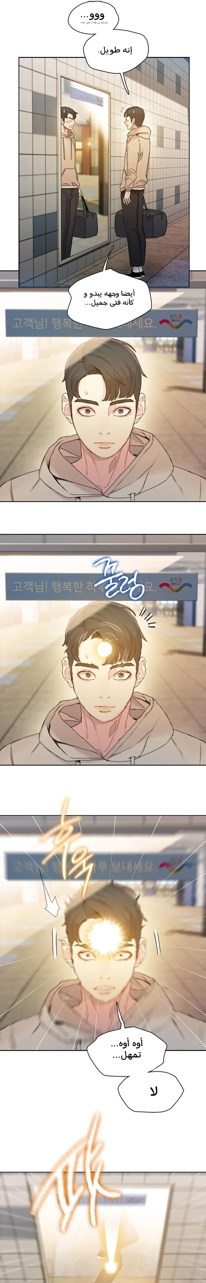 Read I Will Die Soon ar Manga Online