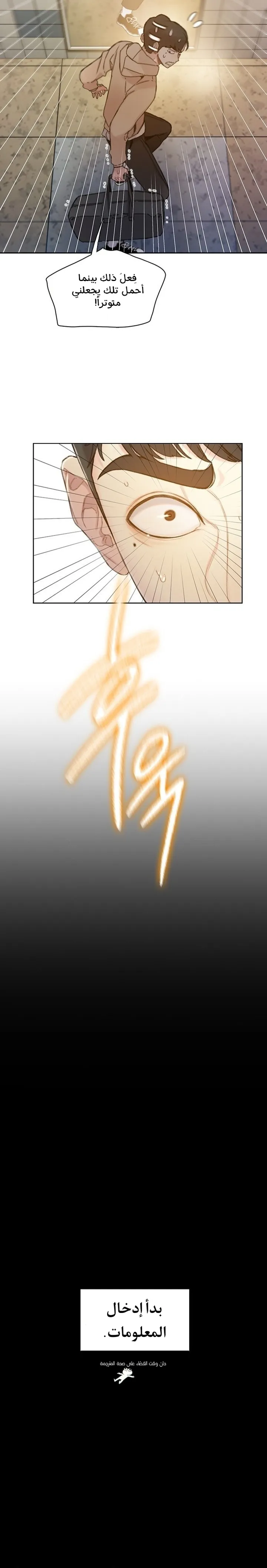 Read I Will Die Soon ar Manga Online