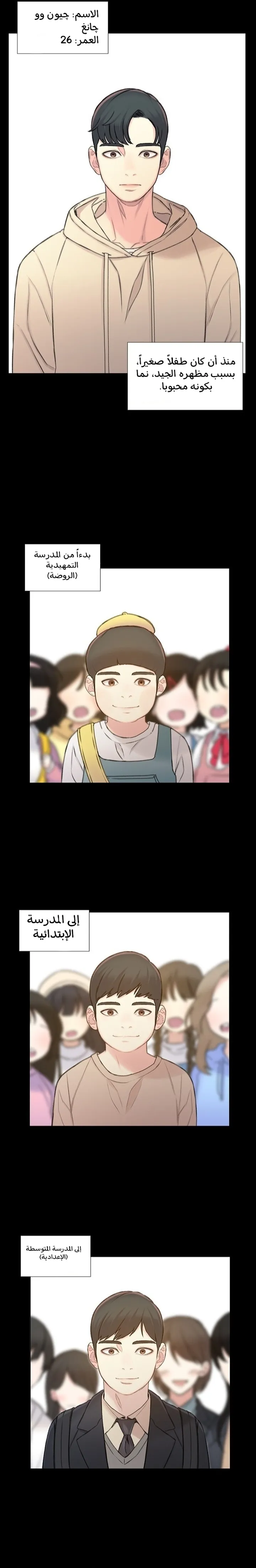 Read I Will Die Soon ar Manga Online