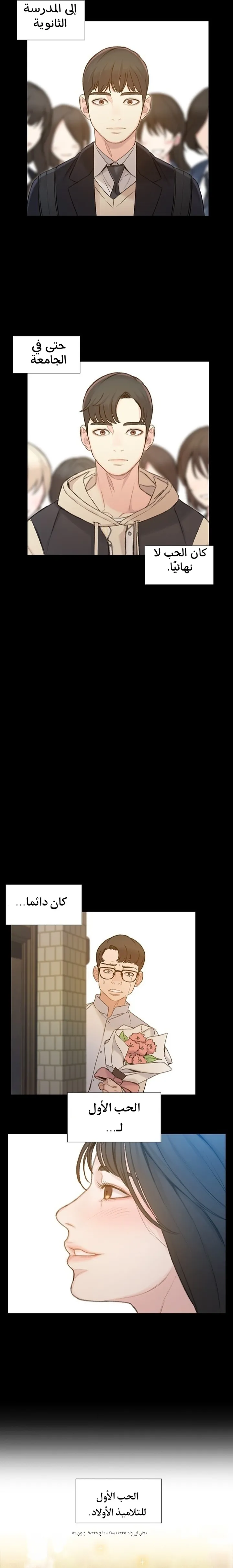 Read I Will Die Soon ar Manga Online