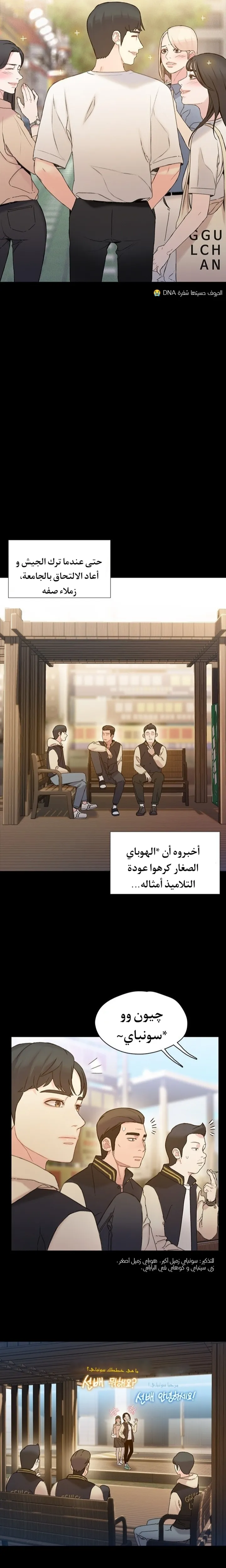 Read I Will Die Soon ar Manga Online