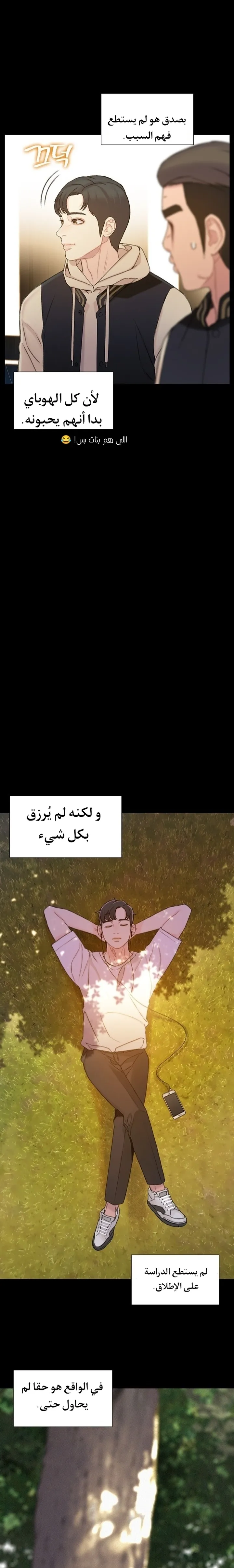 Read I Will Die Soon ar Manga Online