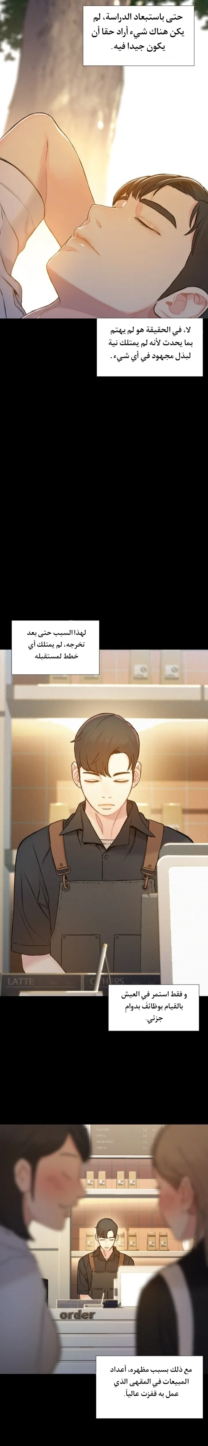 Read I Will Die Soon ar Manga Online