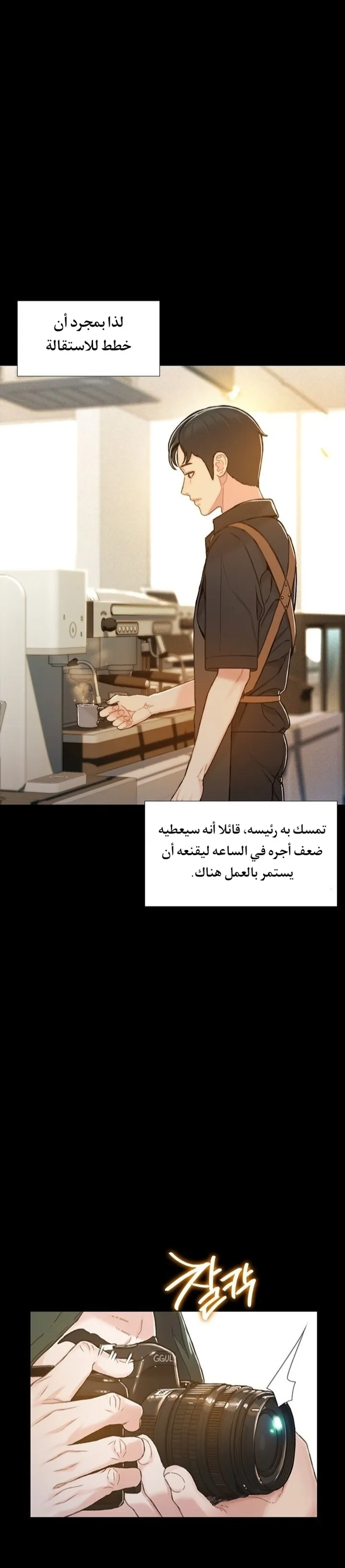 Read I Will Die Soon ar Manga Online