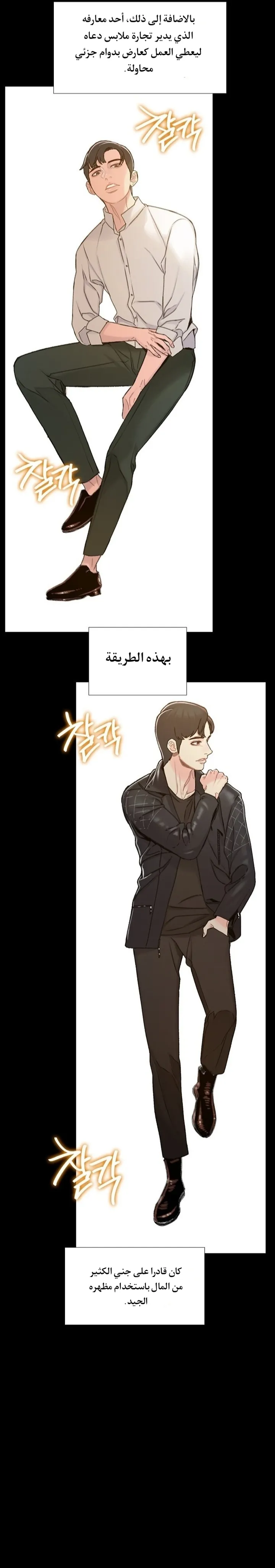 Read I Will Die Soon ar Manga Online