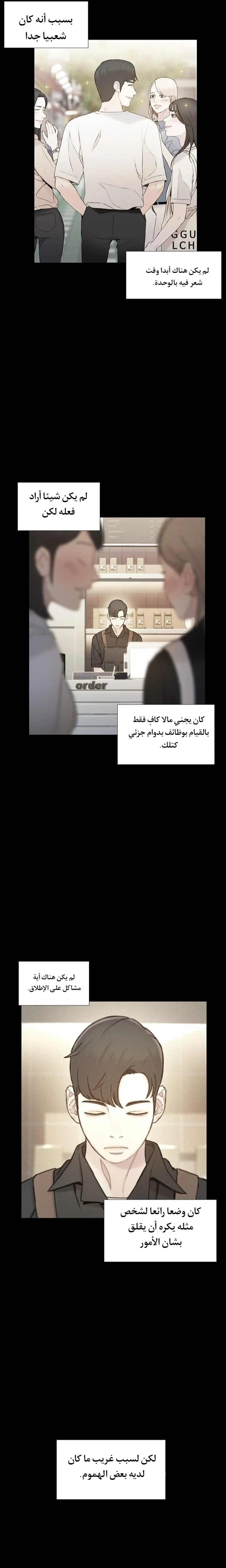 Read I Will Die Soon ar Manga Online