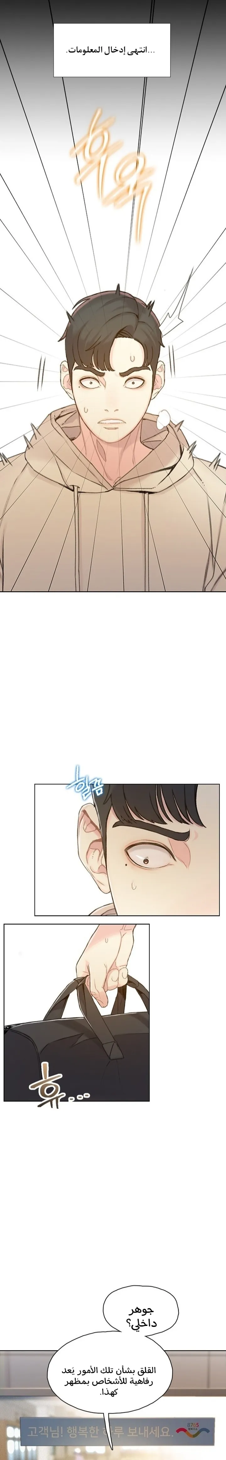 Read I Will Die Soon ar Manga Online