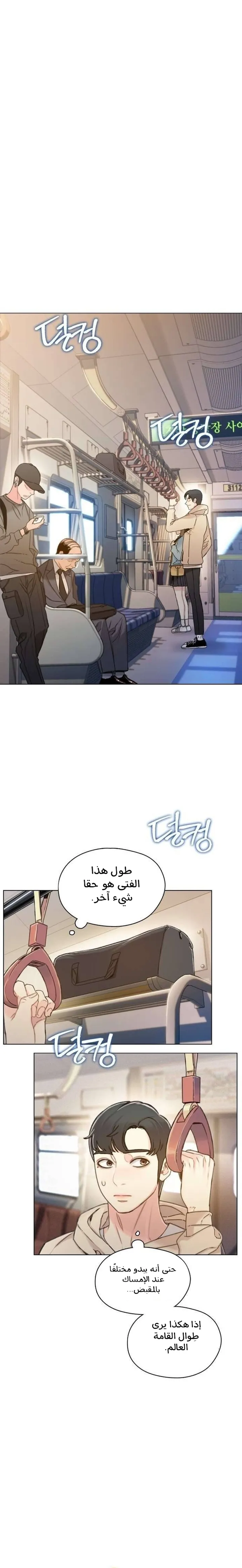 Read I Will Die Soon ar Manga Online