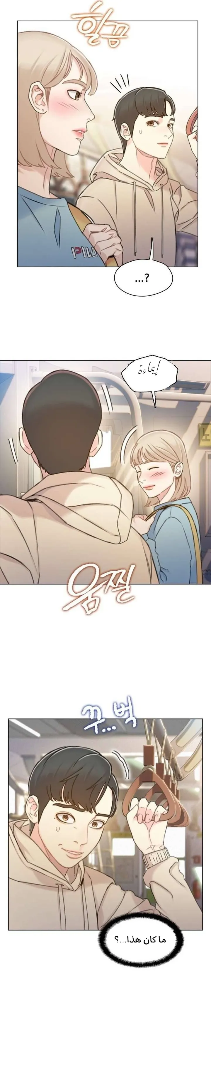 Read I Will Die Soon ar Manga Online