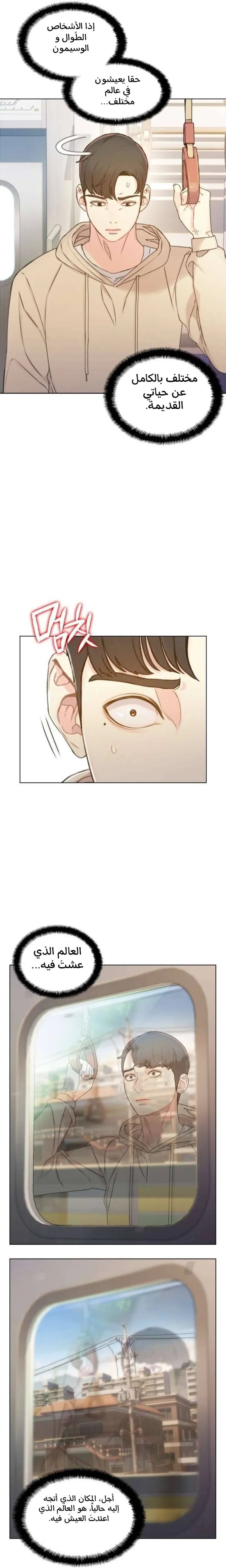 Read I Will Die Soon ar Manga Online