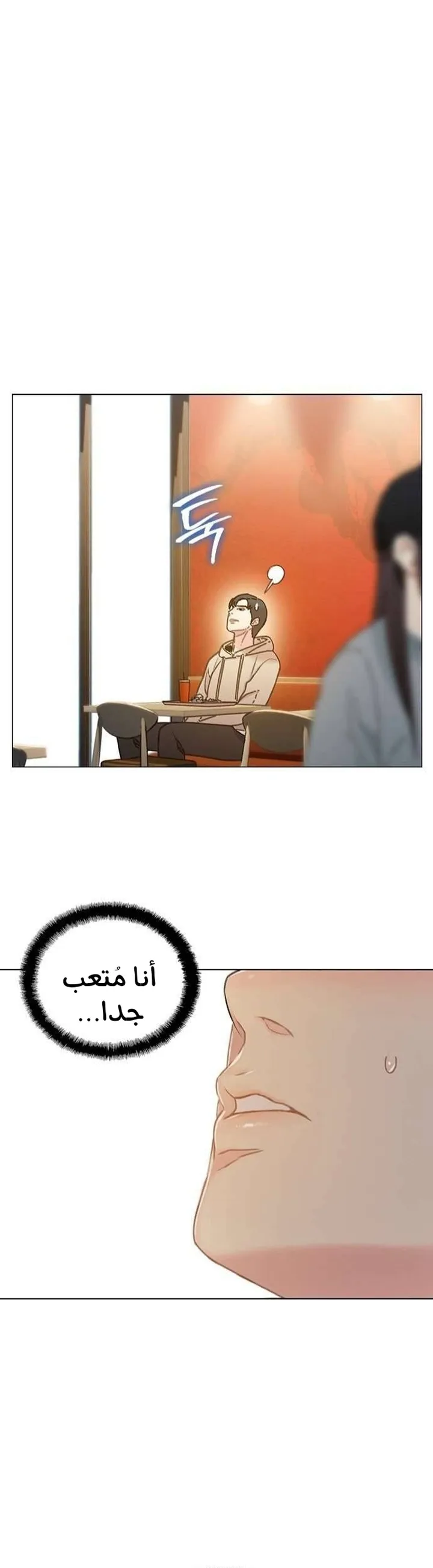 Read I Will Die Soon ar Manga Online