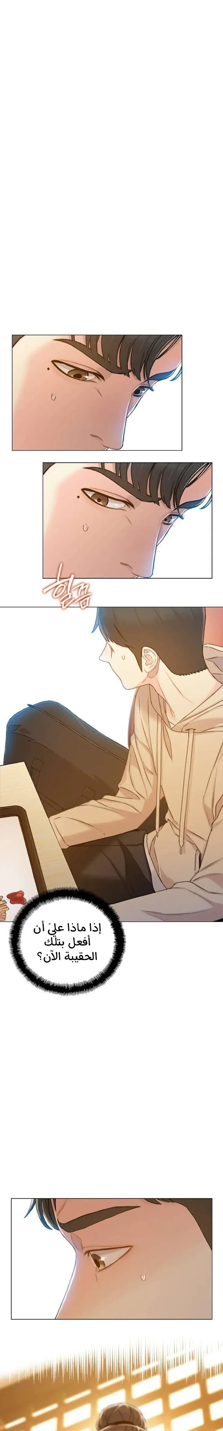 Read I Will Die Soon ar Manga Online