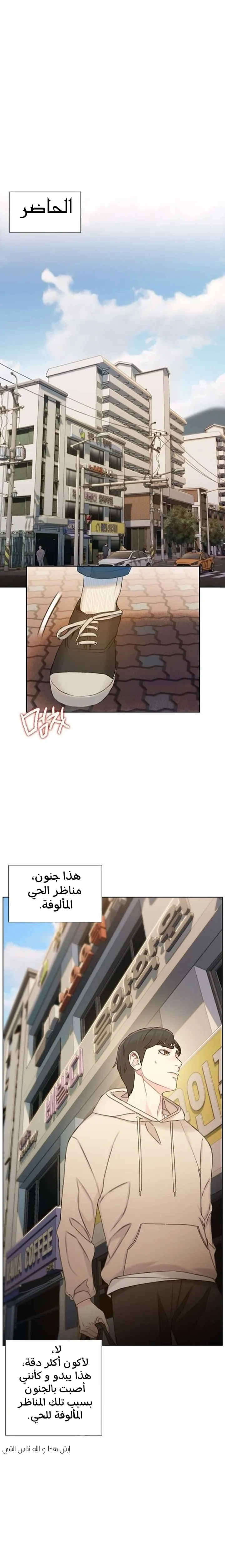 Read I Will Die Soon ar Manga Online