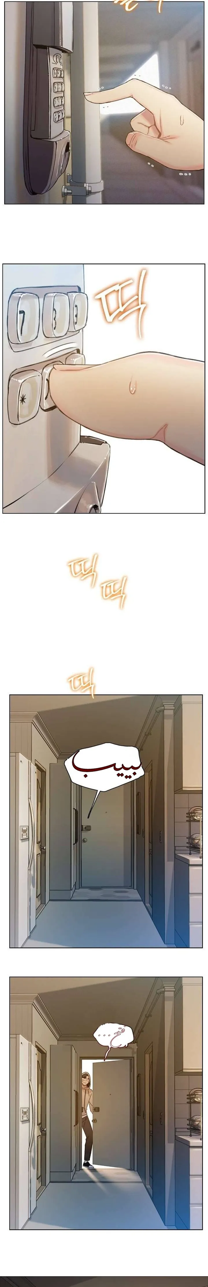 Read I Will Die Soon ar Manga Online