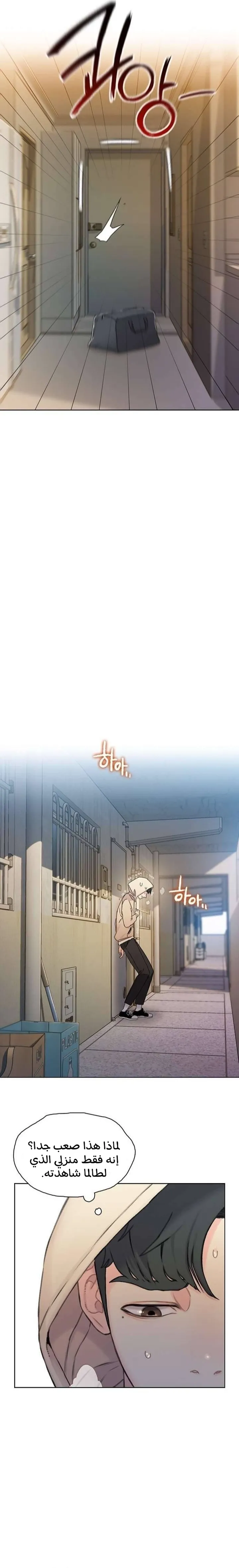 Read I Will Die Soon ar Manga Online