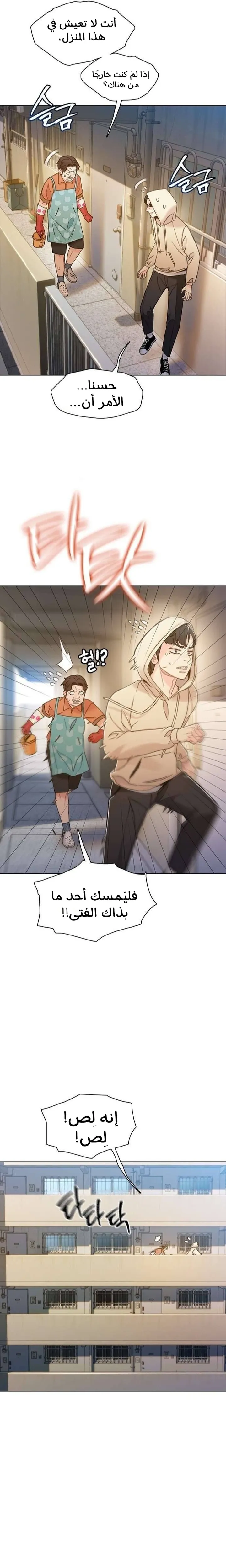 Read I Will Die Soon ar Manga Online