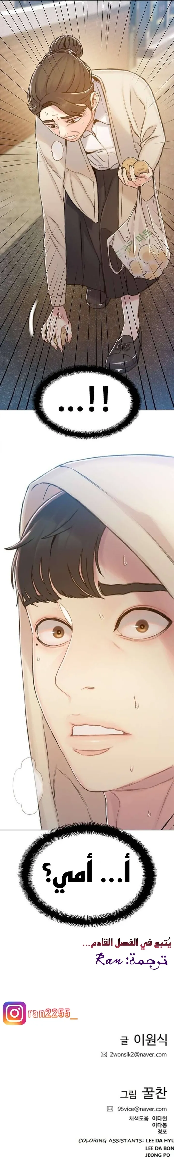 Read I Will Die Soon ar Manga Online