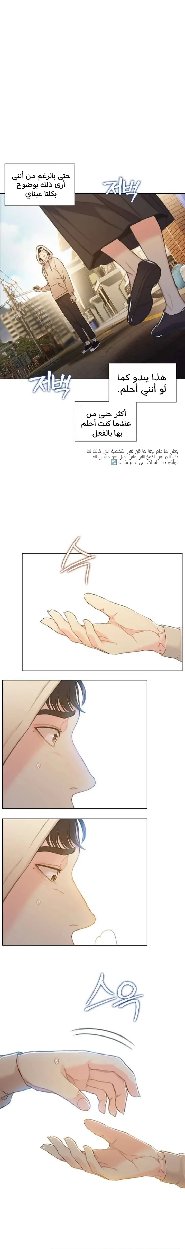 Read I Will Die Soon ar Manga Online