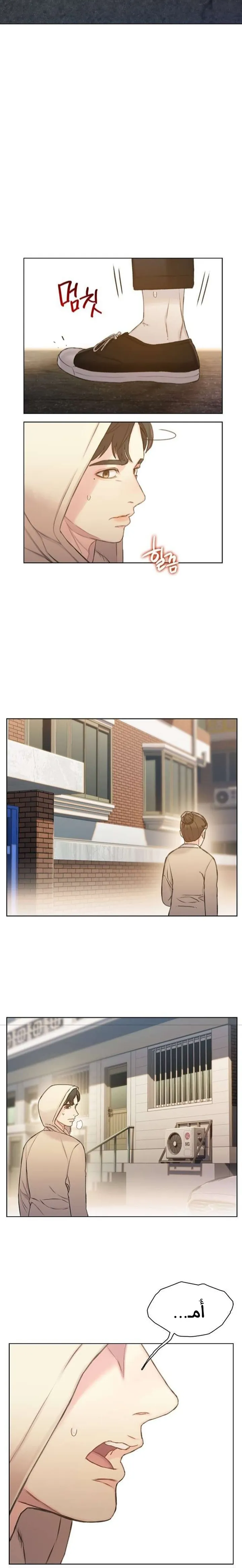 Read I Will Die Soon ar Manga Online