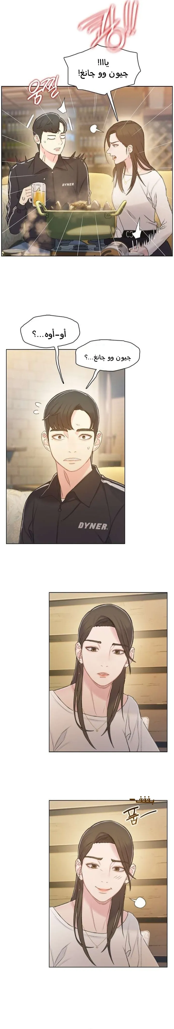 Read I Will Die Soon ar Manga Online