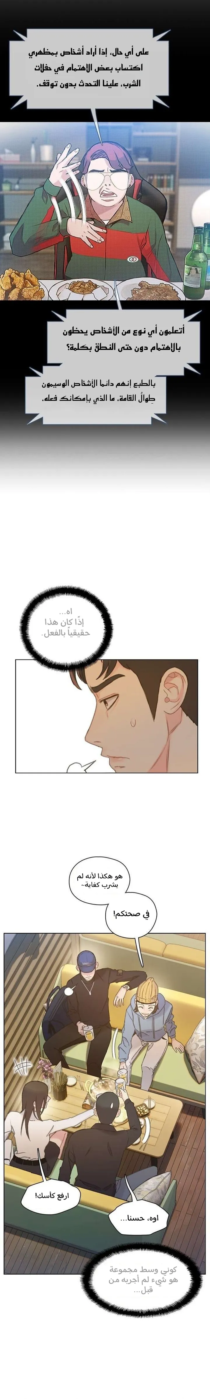 Read I Will Die Soon ar Manga Online