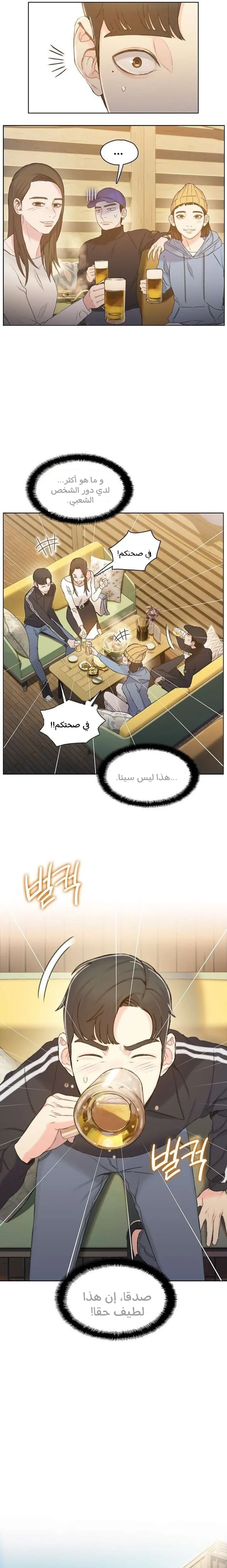 Read I Will Die Soon ar Manga Online