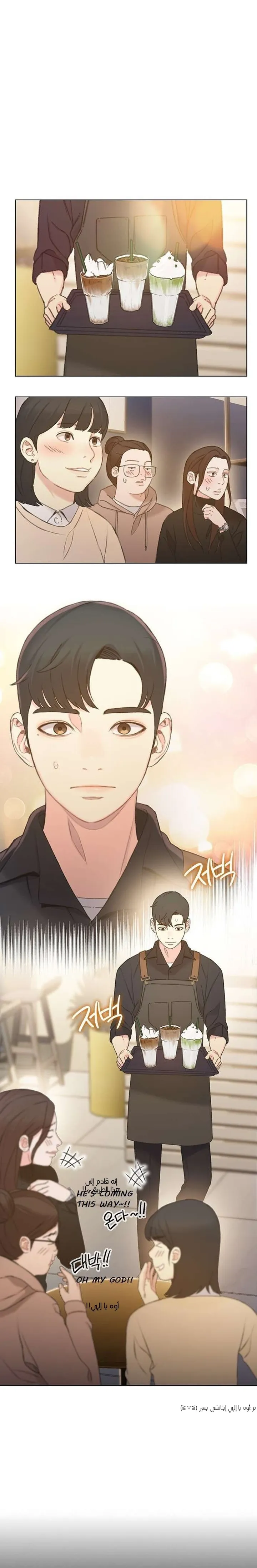 Read I Will Die Soon ar Manga Online