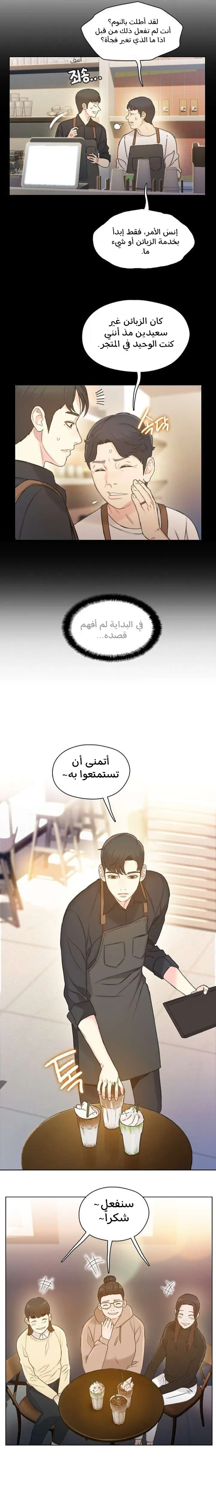 Read I Will Die Soon ar Manga Online